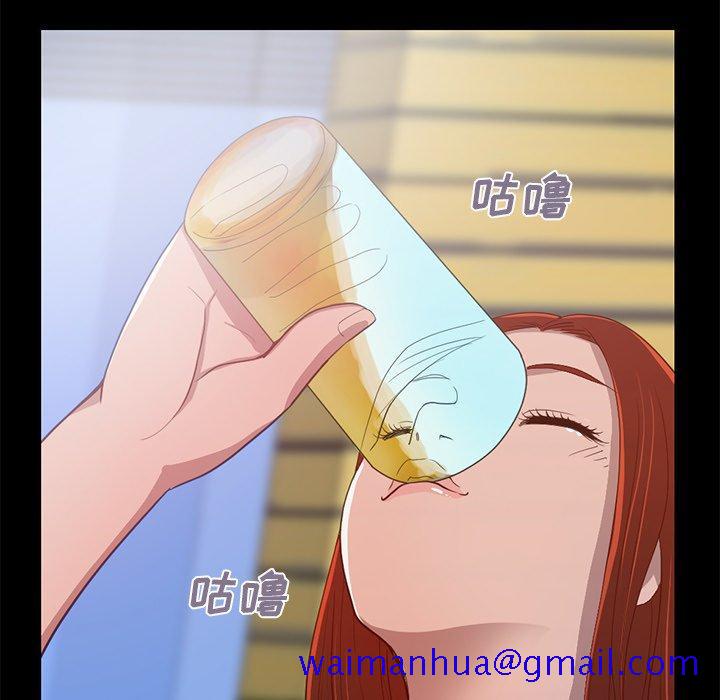 不该有的爱情[抖漫]韩漫全集-不该有的爱情-第 3 话无删减无遮挡章节图片 
