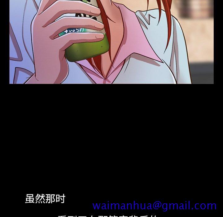 不该有的爱情[抖漫]韩漫全集-不该有的爱情-第 3 话无删减无遮挡章节图片 