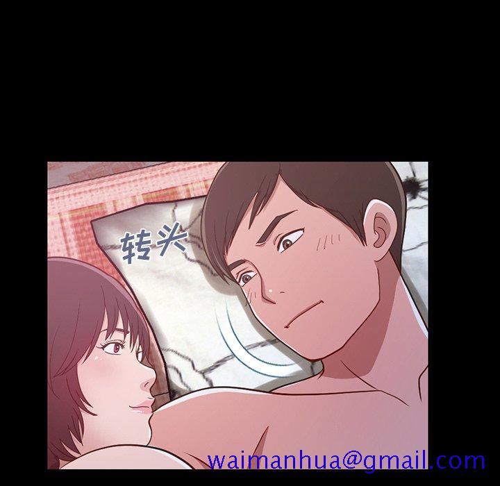 不该有的爱情[抖漫]韩漫全集-不该有的爱情-第 3 话无删减无遮挡章节图片 