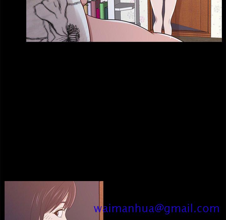 不该有的爱情[抖漫]韩漫全集-不该有的爱情-第 3 话无删减无遮挡章节图片 