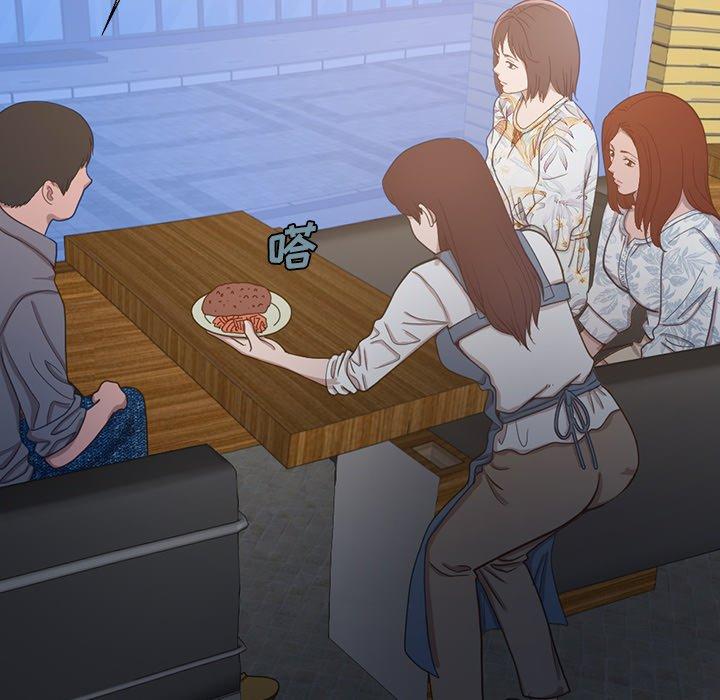 不该有的爱情[抖漫]韩漫全集-不该有的爱情-第 3 话无删减无遮挡章节图片 