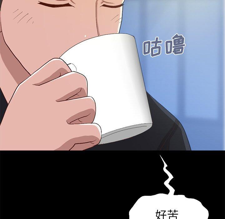 不该有的爱情[抖漫]韩漫全集-不该有的爱情-第 3 话无删减无遮挡章节图片 
