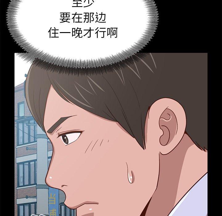 不该有的爱情[抖漫]韩漫全集-不该有的爱情-第 4 话无删减无遮挡章节图片 