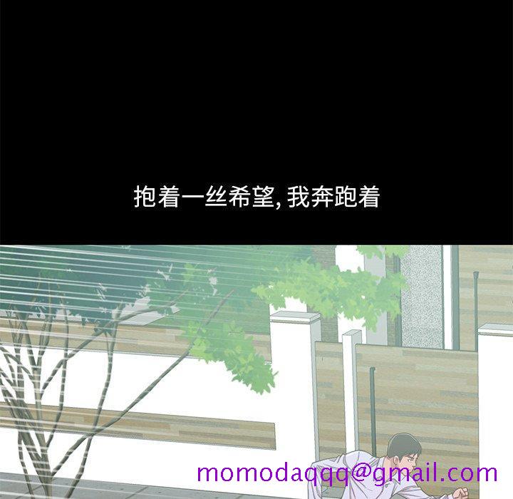 不该有的爱情[抖漫]韩漫全集-不该有的爱情-第 4 话无删减无遮挡章节图片 
