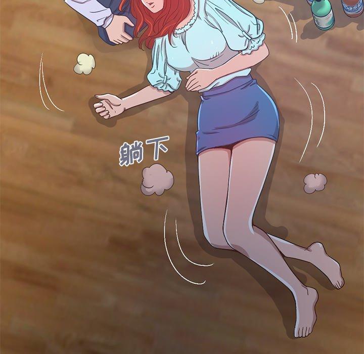 不该有的爱情[抖漫]韩漫全集-不该有的爱情-第 4 话无删减无遮挡章节图片 