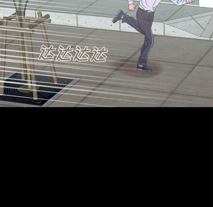 不该有的爱情[抖漫]韩漫全集-不该有的爱情-第 4 话无删减无遮挡章节图片 