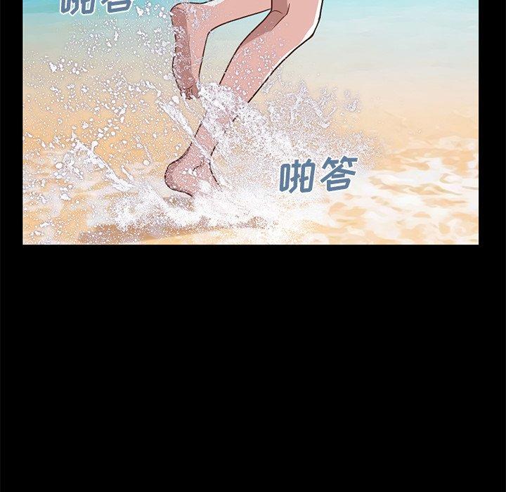 不该有的爱情[抖漫]韩漫全集-不该有的爱情-第 4 话无删减无遮挡章节图片 