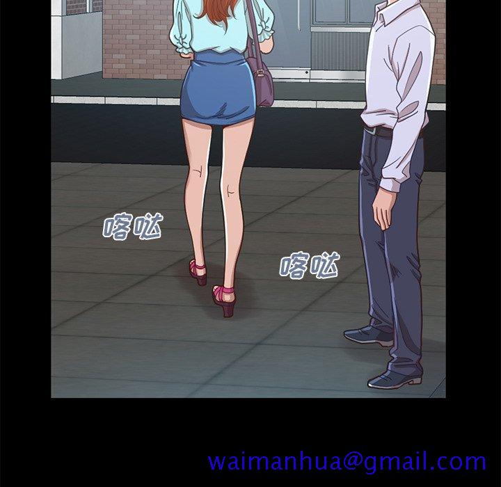 不该有的爱情[抖漫]韩漫全集-不该有的爱情-第 4 话无删减无遮挡章节图片 