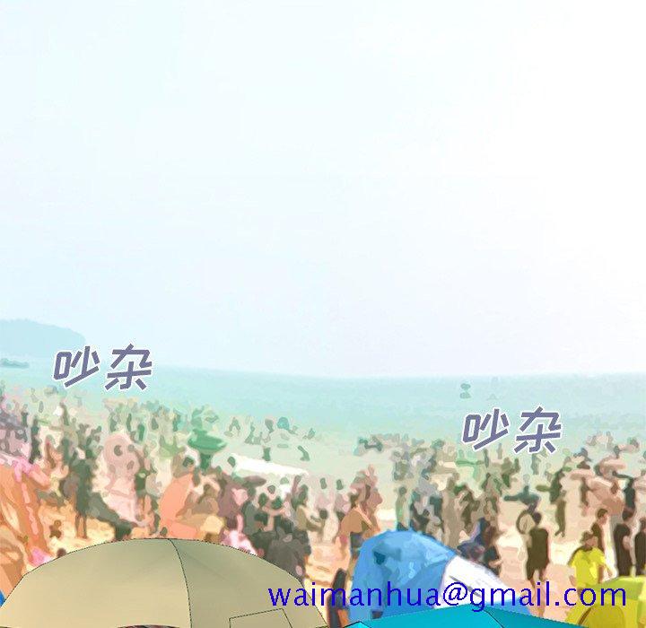 不该有的爱情[抖漫]韩漫全集-不该有的爱情-第 4 话无删减无遮挡章节图片 