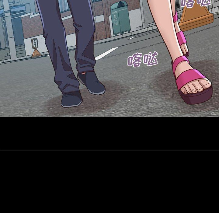 不该有的爱情[抖漫]韩漫全集-不该有的爱情-第 4 话无删减无遮挡章节图片 