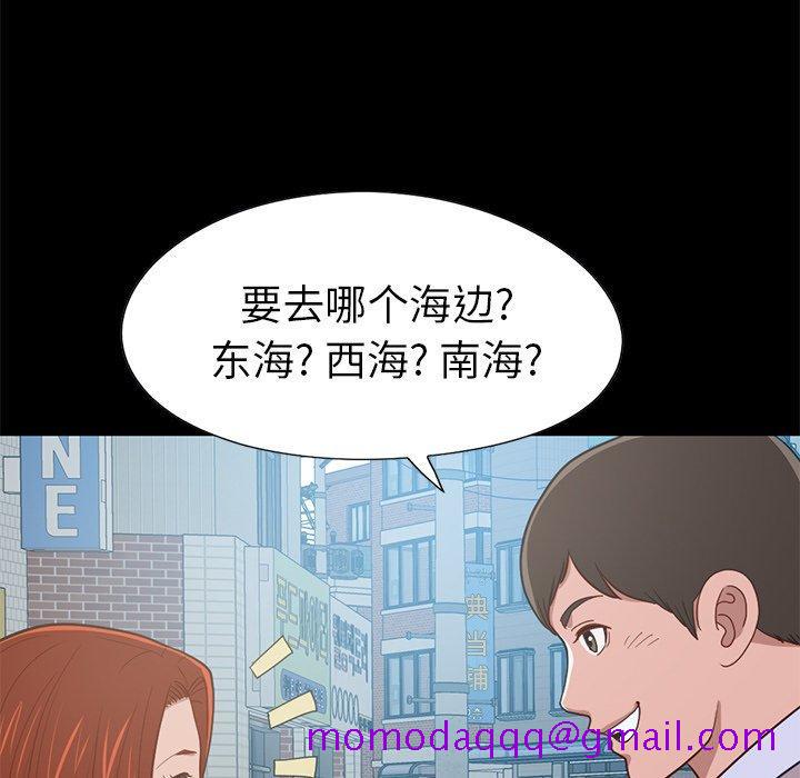 不该有的爱情[抖漫]韩漫全集-不该有的爱情-第 4 话无删减无遮挡章节图片 
