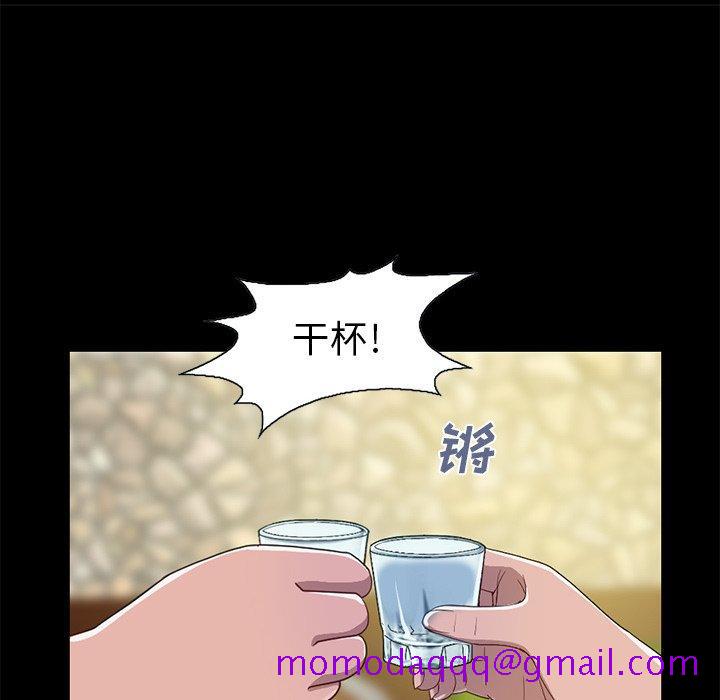 不该有的爱情[抖漫]韩漫全集-不该有的爱情-第 4 话无删减无遮挡章节图片 