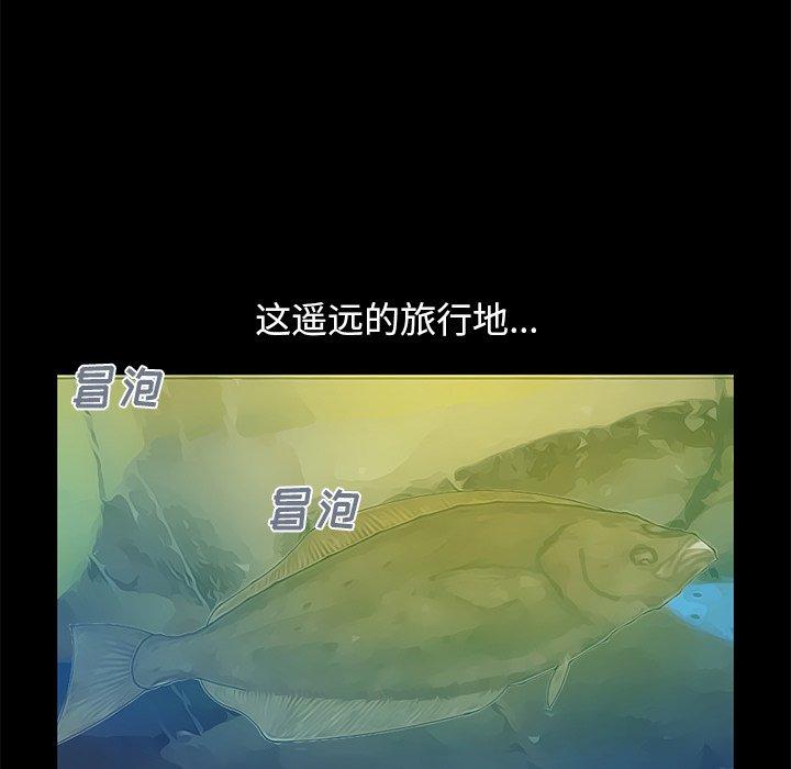 不该有的爱情[抖漫]韩漫全集-不该有的爱情-第 4 话无删减无遮挡章节图片 
