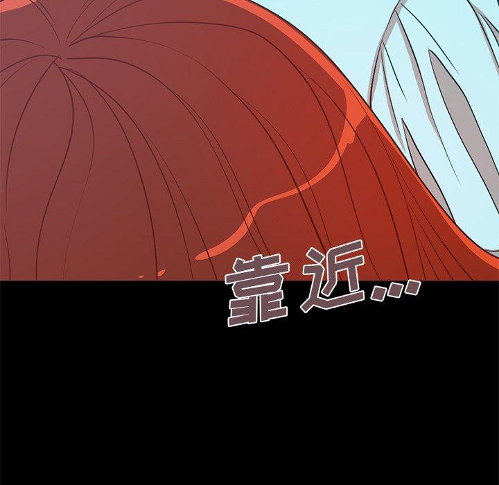 不该有的爱情[抖漫]韩漫全集-不该有的爱情-第 4 话无删减无遮挡章节图片 