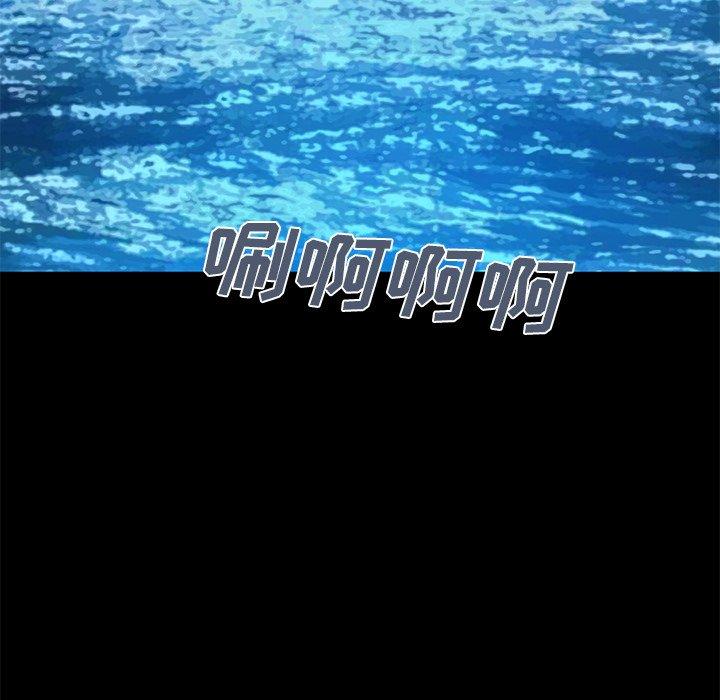 不该有的爱情[抖漫]韩漫全集-不该有的爱情-第 4 话无删减无遮挡章节图片 