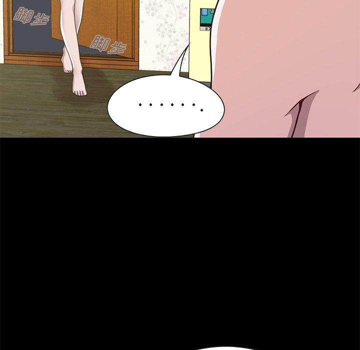 不该有的爱情[抖漫]韩漫全集-不该有的爱情-第 4 话无删减无遮挡章节图片 