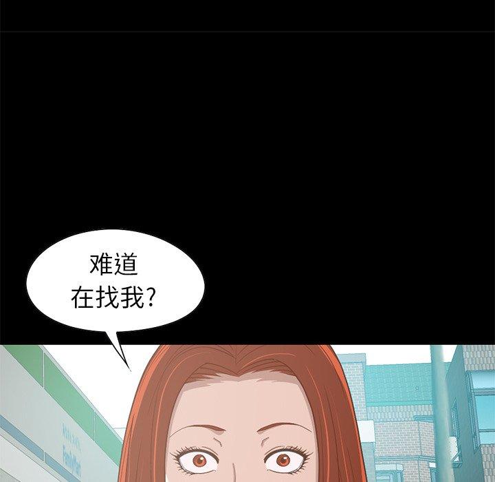 不该有的爱情[抖漫]韩漫全集-不该有的爱情-第 4 话无删减无遮挡章节图片 