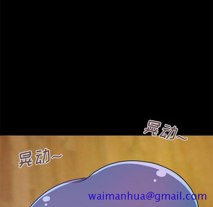 不该有的爱情[抖漫]韩漫全集-不该有的爱情-第 4 话无删减无遮挡章节图片 