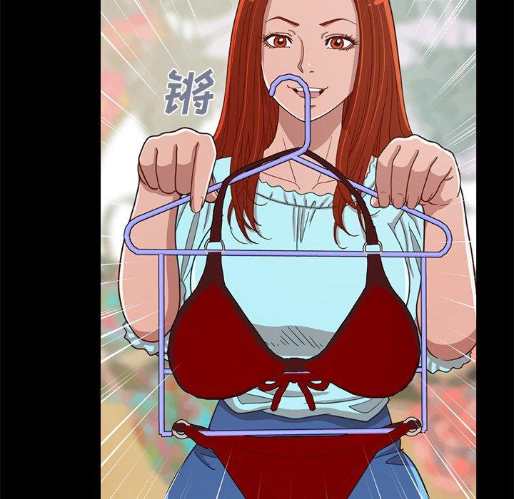 不该有的爱情[抖漫]韩漫全集-不该有的爱情-第 4 话无删减无遮挡章节图片 