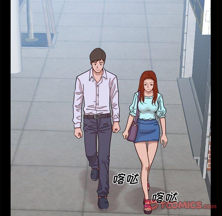 不该有的爱情[抖漫]韩漫全集-不该有的爱情-第 4 话无删减无遮挡章节图片 