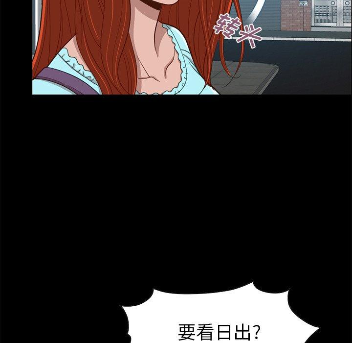 不该有的爱情[抖漫]韩漫全集-不该有的爱情-第 4 话无删减无遮挡章节图片 
