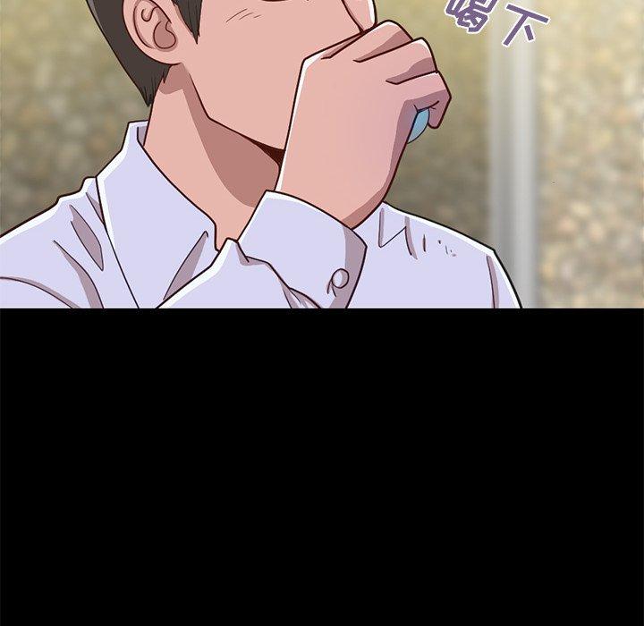 不该有的爱情[抖漫]韩漫全集-不该有的爱情-第 4 话无删减无遮挡章节图片 