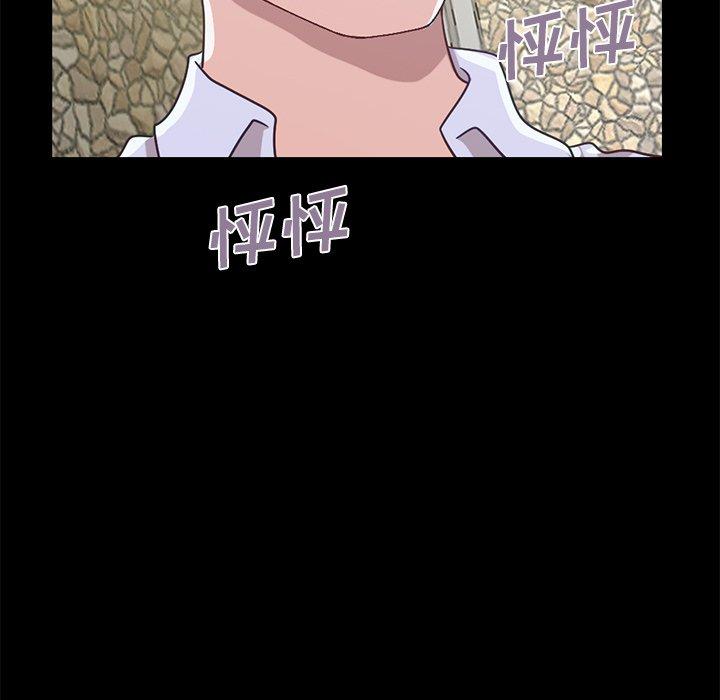 不该有的爱情[抖漫]韩漫全集-不该有的爱情-第 4 话无删减无遮挡章节图片 