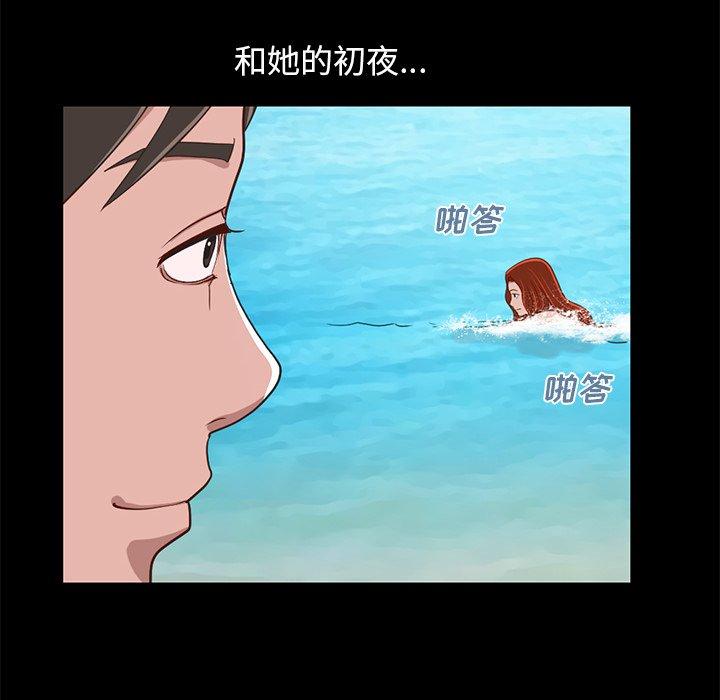 不该有的爱情[抖漫]韩漫全集-不该有的爱情-第 4 话无删减无遮挡章节图片 