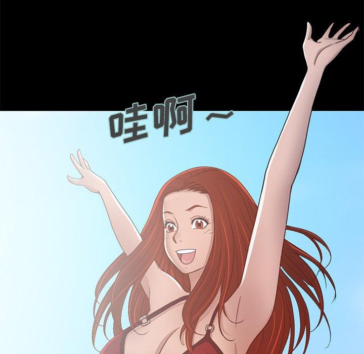 不该有的爱情[抖漫]韩漫全集-不该有的爱情-第 4 话无删减无遮挡章节图片 