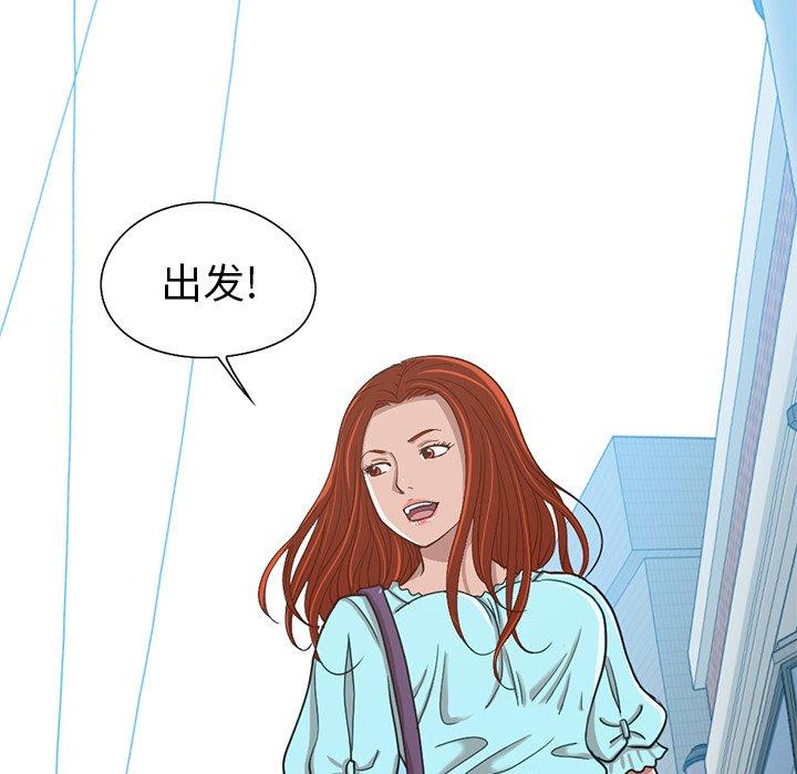 不该有的爱情[抖漫]韩漫全集-不该有的爱情-第 4 话无删减无遮挡章节图片 
