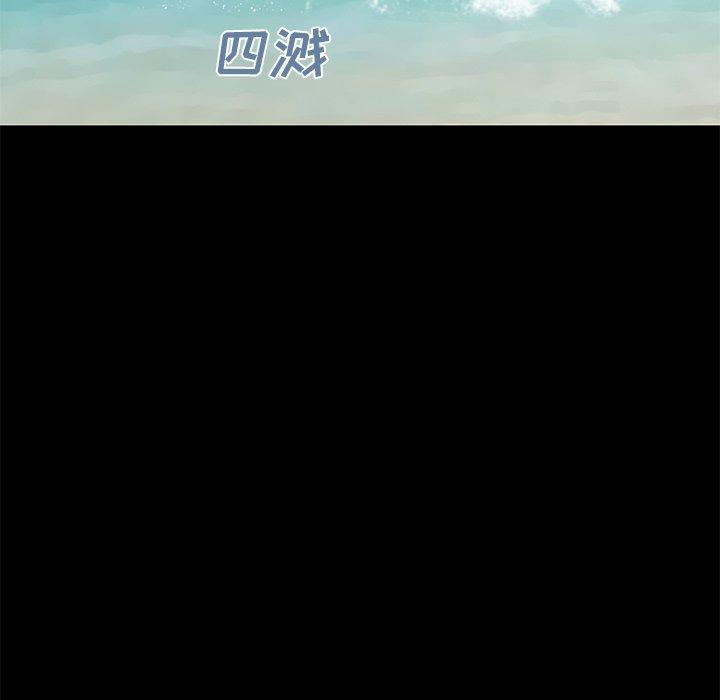 不该有的爱情[抖漫]韩漫全集-不该有的爱情-第 4 话无删减无遮挡章节图片 