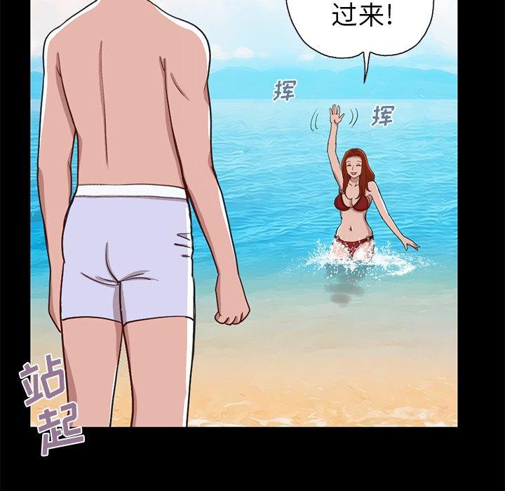 不该有的爱情[抖漫]韩漫全集-不该有的爱情-第 4 话无删减无遮挡章节图片 