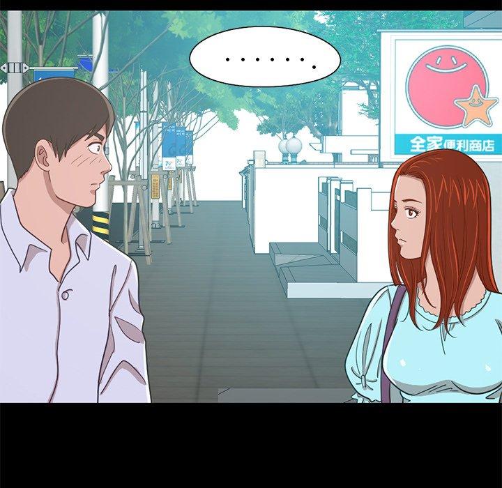 不该有的爱情[抖漫]韩漫全集-不该有的爱情-第 4 话无删减无遮挡章节图片 