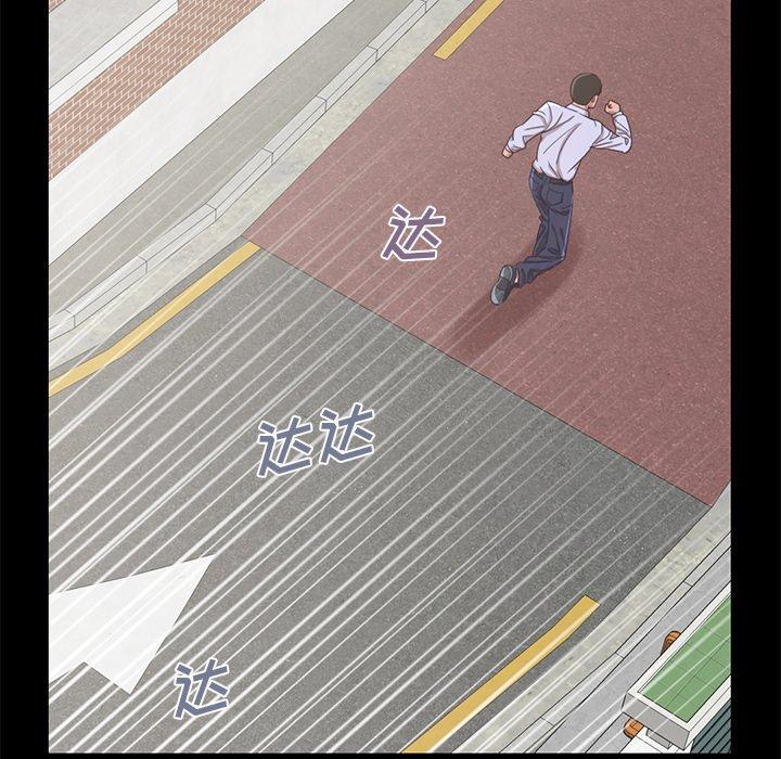 不该有的爱情[抖漫]韩漫全集-不该有的爱情-第 4 话无删减无遮挡章节图片 