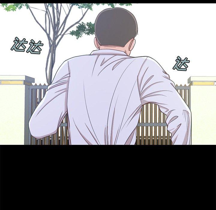 不该有的爱情[抖漫]韩漫全集-不该有的爱情-第 4 话无删减无遮挡章节图片 
