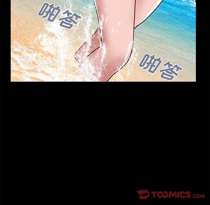 不该有的爱情[抖漫]韩漫全集-不该有的爱情-第 4 话无删减无遮挡章节图片 