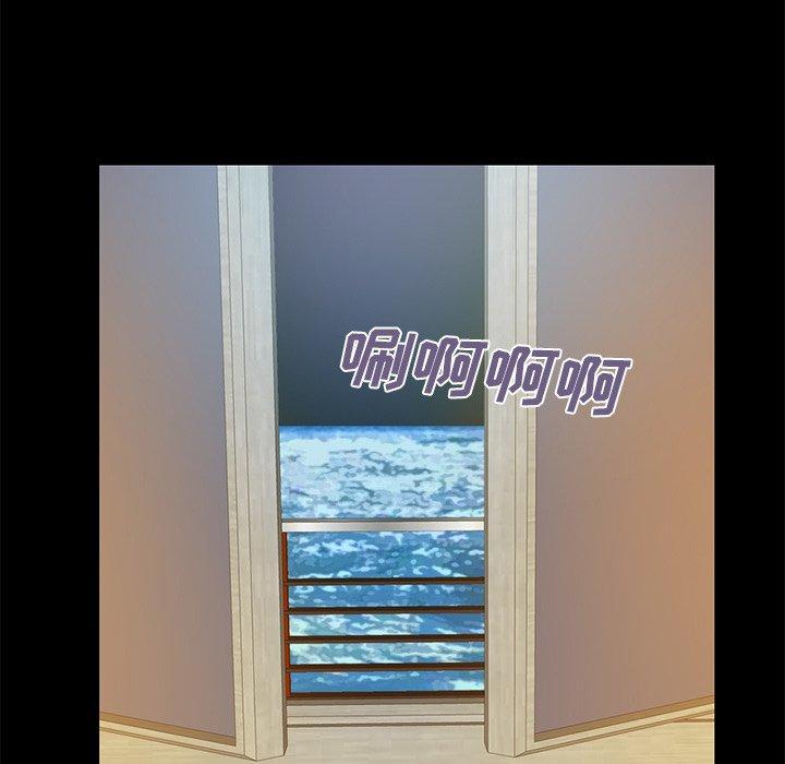 不该有的爱情[抖漫]韩漫全集-不该有的爱情-第 4 话无删减无遮挡章节图片 