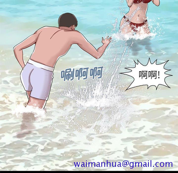 不该有的爱情[抖漫]韩漫全集-不该有的爱情-第 4 话无删减无遮挡章节图片 