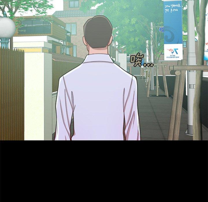 不该有的爱情[抖漫]韩漫全集-不该有的爱情-第 4 话无删减无遮挡章节图片 