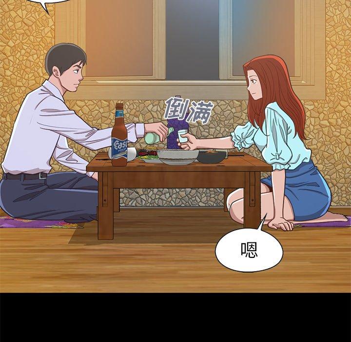 不该有的爱情[抖漫]韩漫全集-不该有的爱情-第 4 话无删减无遮挡章节图片 