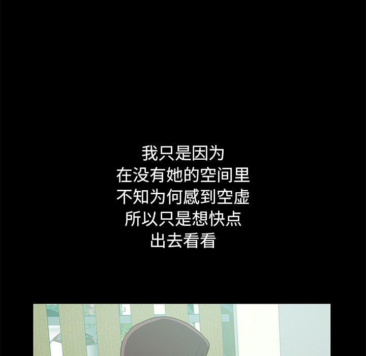 不该有的爱情[抖漫]韩漫全集-不该有的爱情-第 4 话无删减无遮挡章节图片 