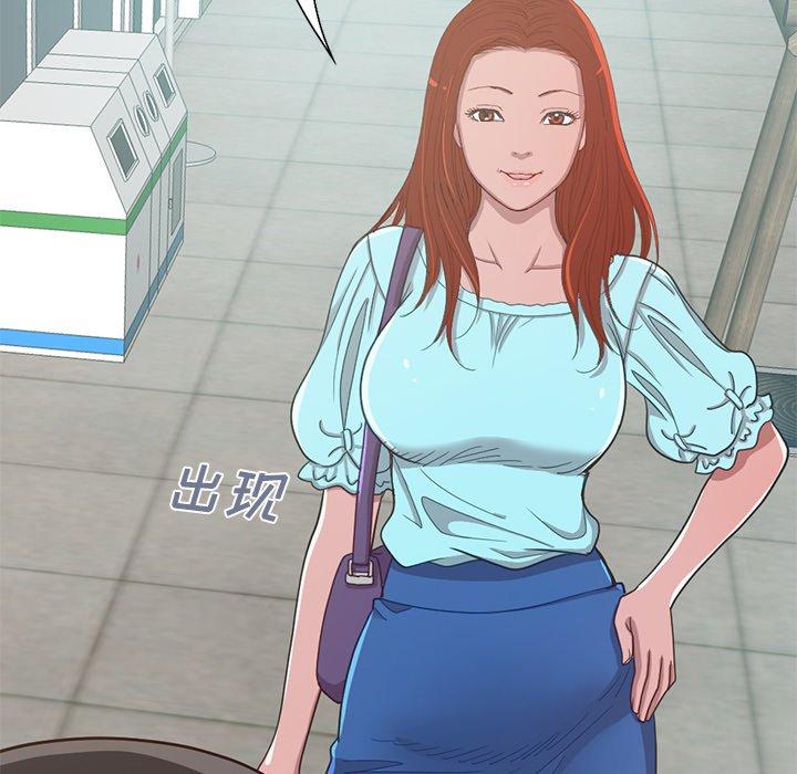 不该有的爱情[抖漫]韩漫全集-不该有的爱情-第 4 话无删减无遮挡章节图片 