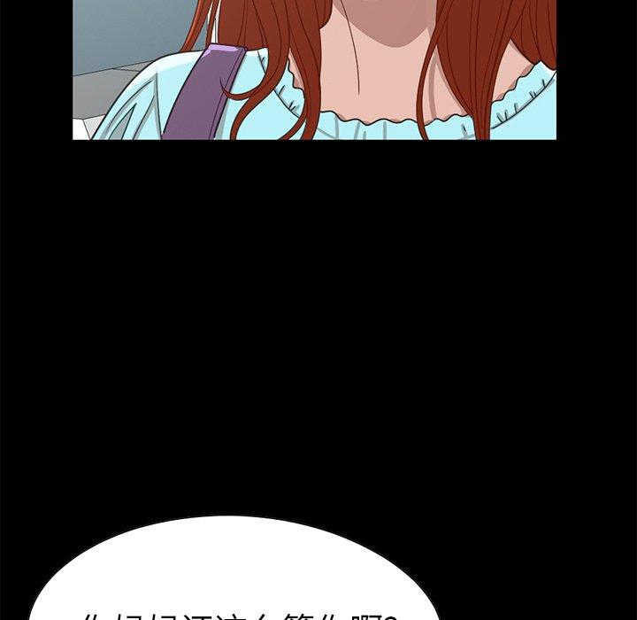 不该有的爱情[抖漫]韩漫全集-不该有的爱情-第 4 话无删减无遮挡章节图片 