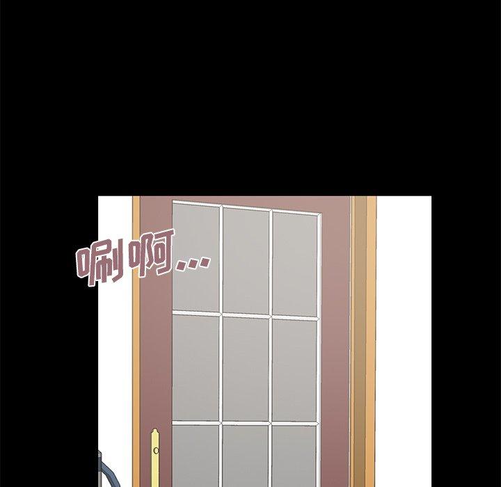 不该有的爱情[抖漫]韩漫全集-不该有的爱情-第 5 话无删减无遮挡章节图片 