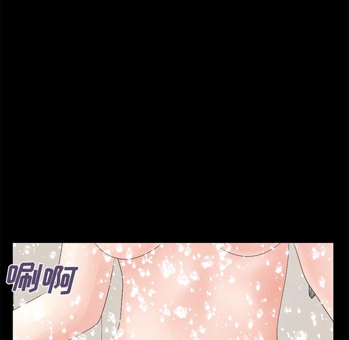 不该有的爱情[抖漫]韩漫全集-不该有的爱情-第 5 话无删减无遮挡章节图片 