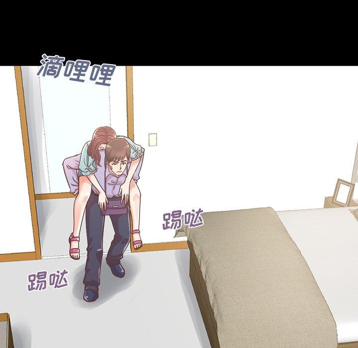 不该有的爱情[抖漫]韩漫全集-不该有的爱情-第 5 话无删减无遮挡章节图片 