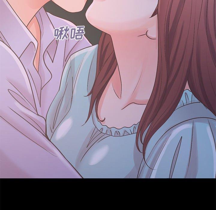 不该有的爱情[抖漫]韩漫全集-不该有的爱情-第 5 话无删减无遮挡章节图片 