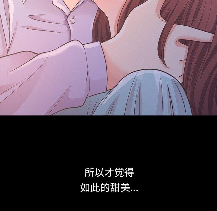 不该有的爱情[抖漫]韩漫全集-不该有的爱情-第 5 话无删减无遮挡章节图片 