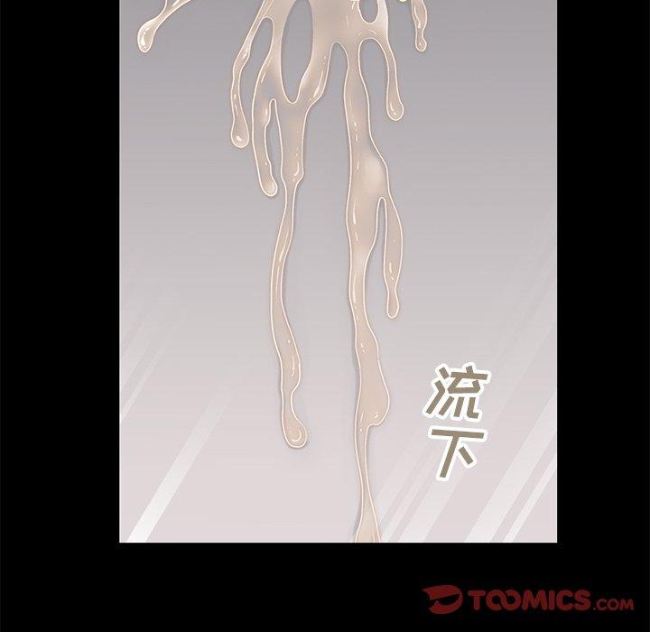 不该有的爱情[抖漫]韩漫全集-不该有的爱情-第 5 话无删减无遮挡章节图片 