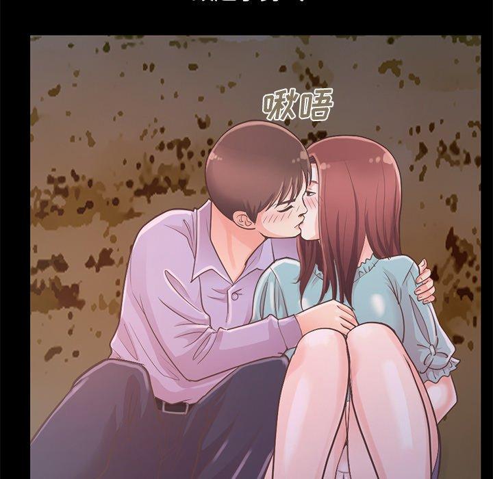 不该有的爱情[抖漫]韩漫全集-不该有的爱情-第 5 话无删减无遮挡章节图片 